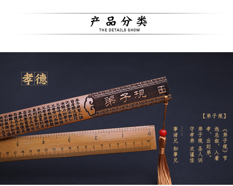 Aprender chinês régua para casa, 1 parte, guia régua, tira de bambu, escultura, presente, área cênica, turismo, artesanato lembrança