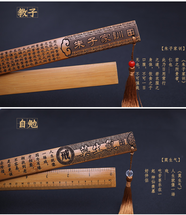 Aprender chinês régua para casa, 1 parte, guia régua, tira de bambu, escultura, presente, área cênica, turismo, artesanato lembrança