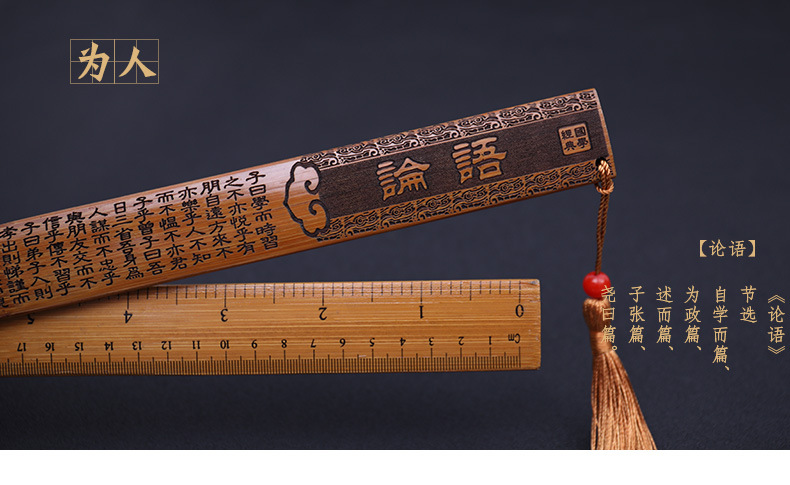 Aprender chinês régua para casa, 1 parte, guia régua, tira de bambu, escultura, presente, área cênica, turismo, artesanato lembrança