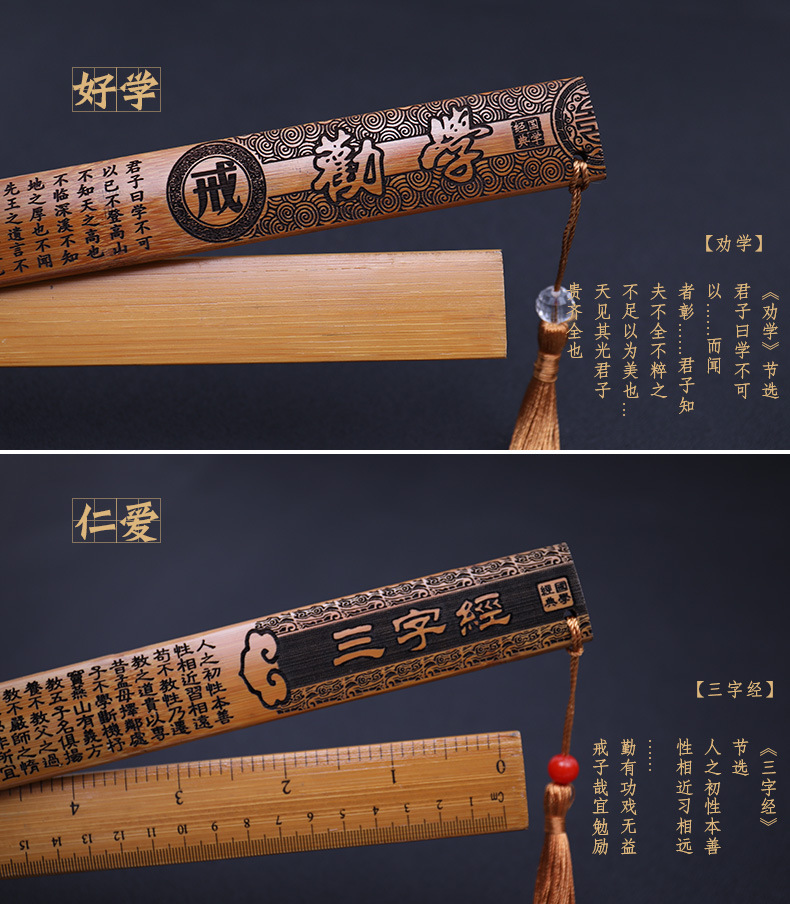 Aprender chinês régua para casa, 1 parte, guia régua, tira de bambu, escultura, presente, área cênica, turismo, artesanato lembrança