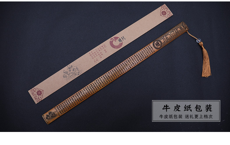 Aprender chinês régua para casa, 1 parte, guia régua, tira de bambu, escultura, presente, área cênica, turismo, artesanato lembrança