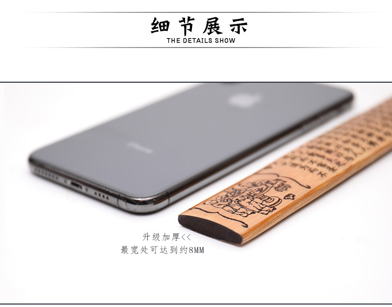 Aprender chinês régua para casa, 1 parte, guia régua, tira de bambu, escultura, presente, área cênica, turismo, artesanato lembrança