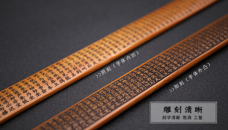 Aprender chinês régua para casa, 1 parte, guia régua, tira de bambu, escultura, presente, área cênica, turismo, artesanato lembrança