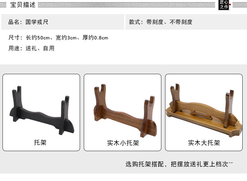 Aprender chinês régua para casa, 1 parte, guia régua, tira de bambu, escultura, presente, área cênica, turismo, artesanato lembrança