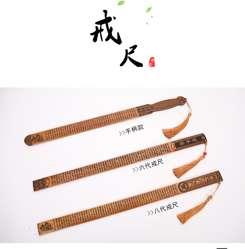 Aprender chinês régua para casa, 1 parte, guia régua, tira de bambu, escultura, presente, área cênica, turismo, artesanato lembrança