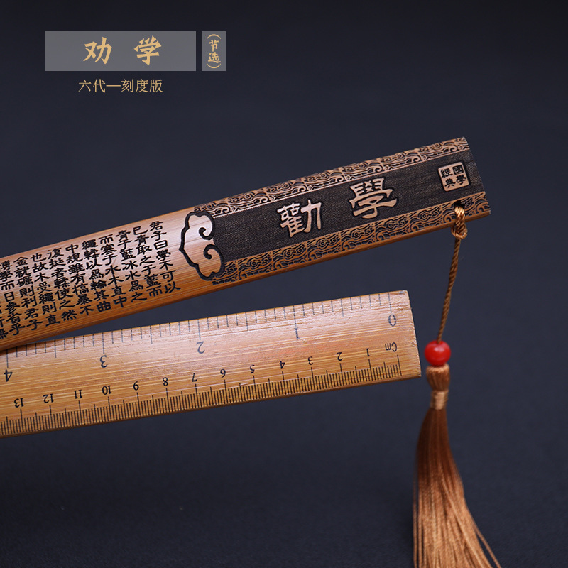 Encouraging Learning