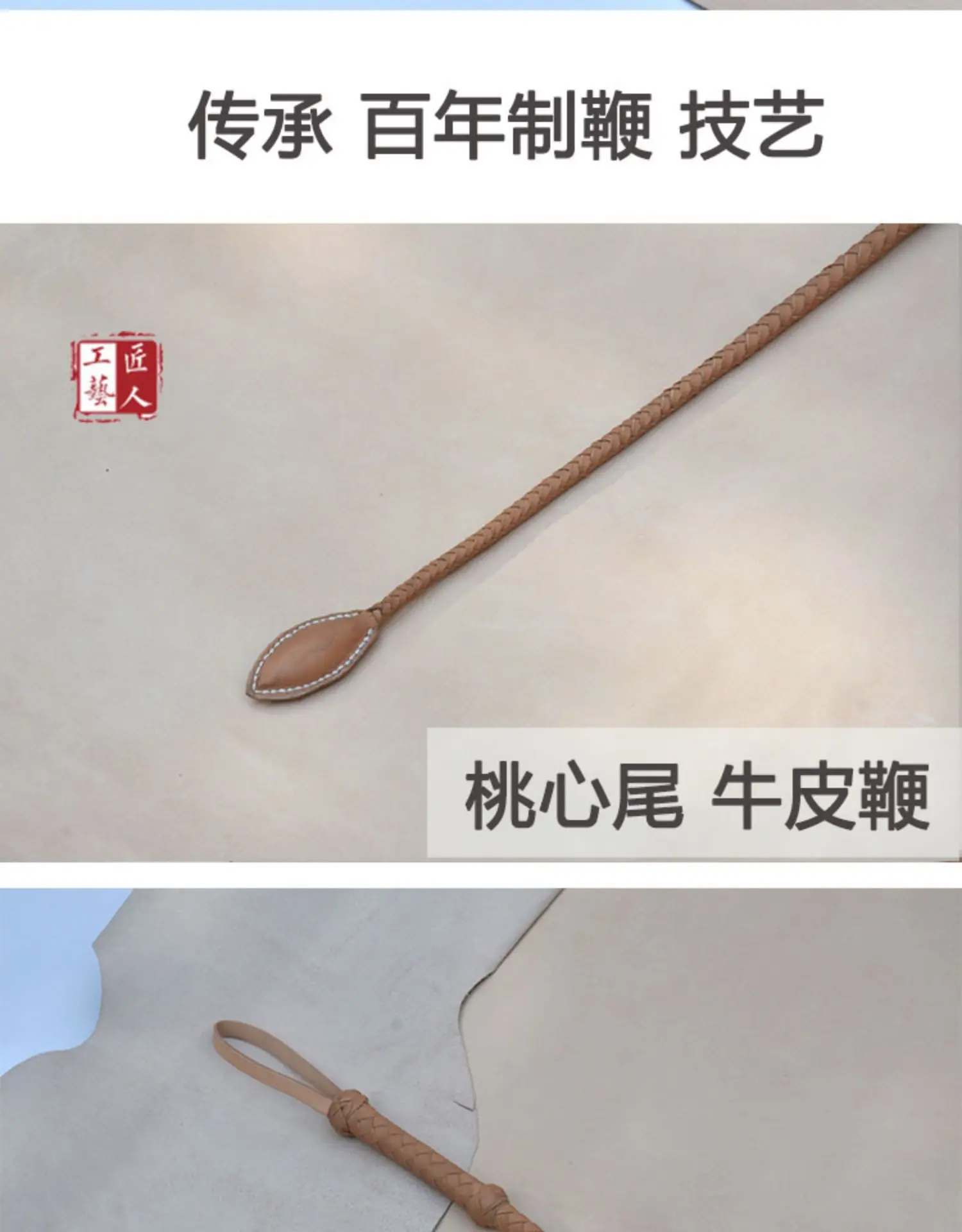 Handmade Real couro cavalo chicote, Workout Chicote Training