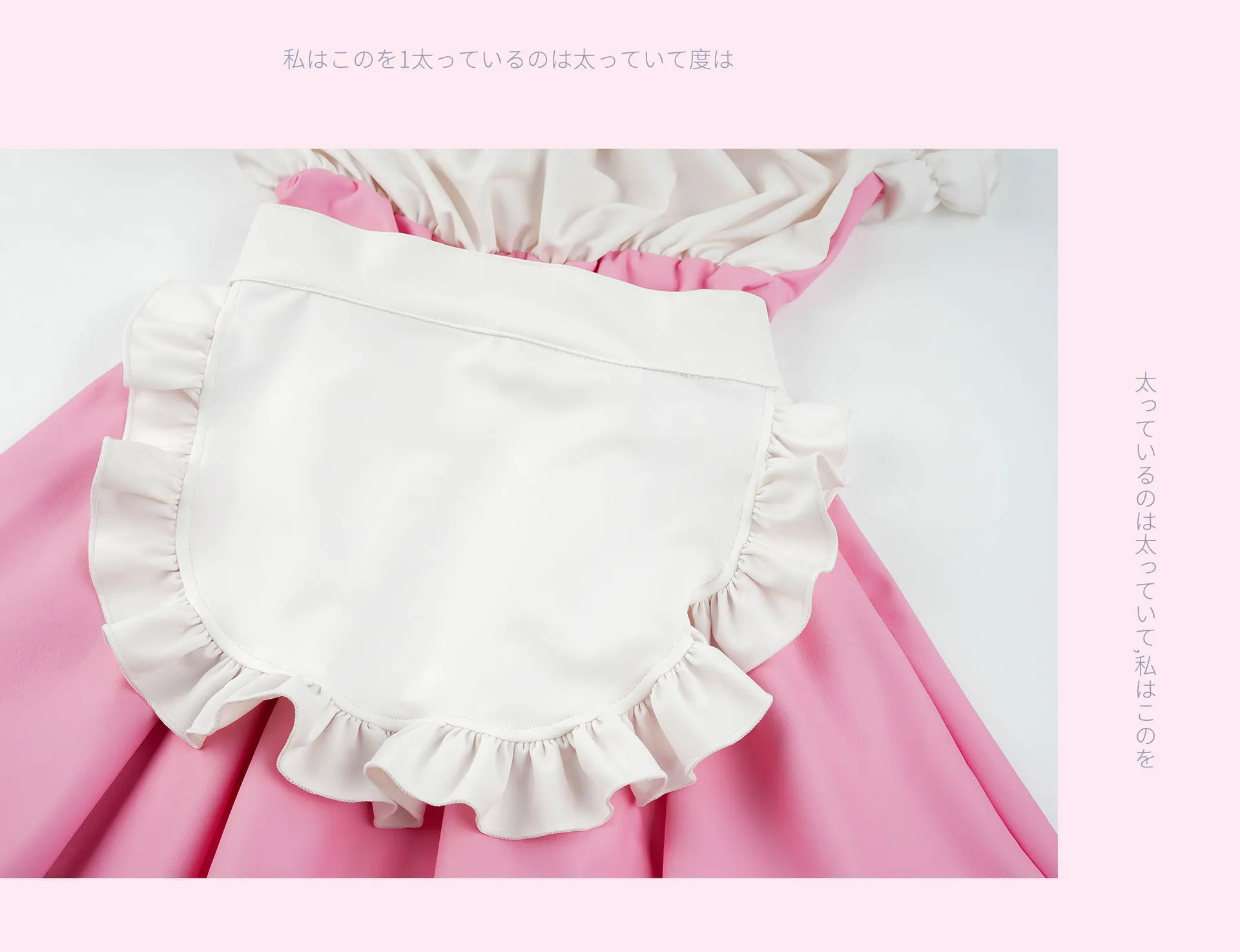 Lolita Anime Cosplay Costumes High Quality Pink Maid Outfit Apron Dress Female Anchor Sexy Lingerie Servant Uniform Set