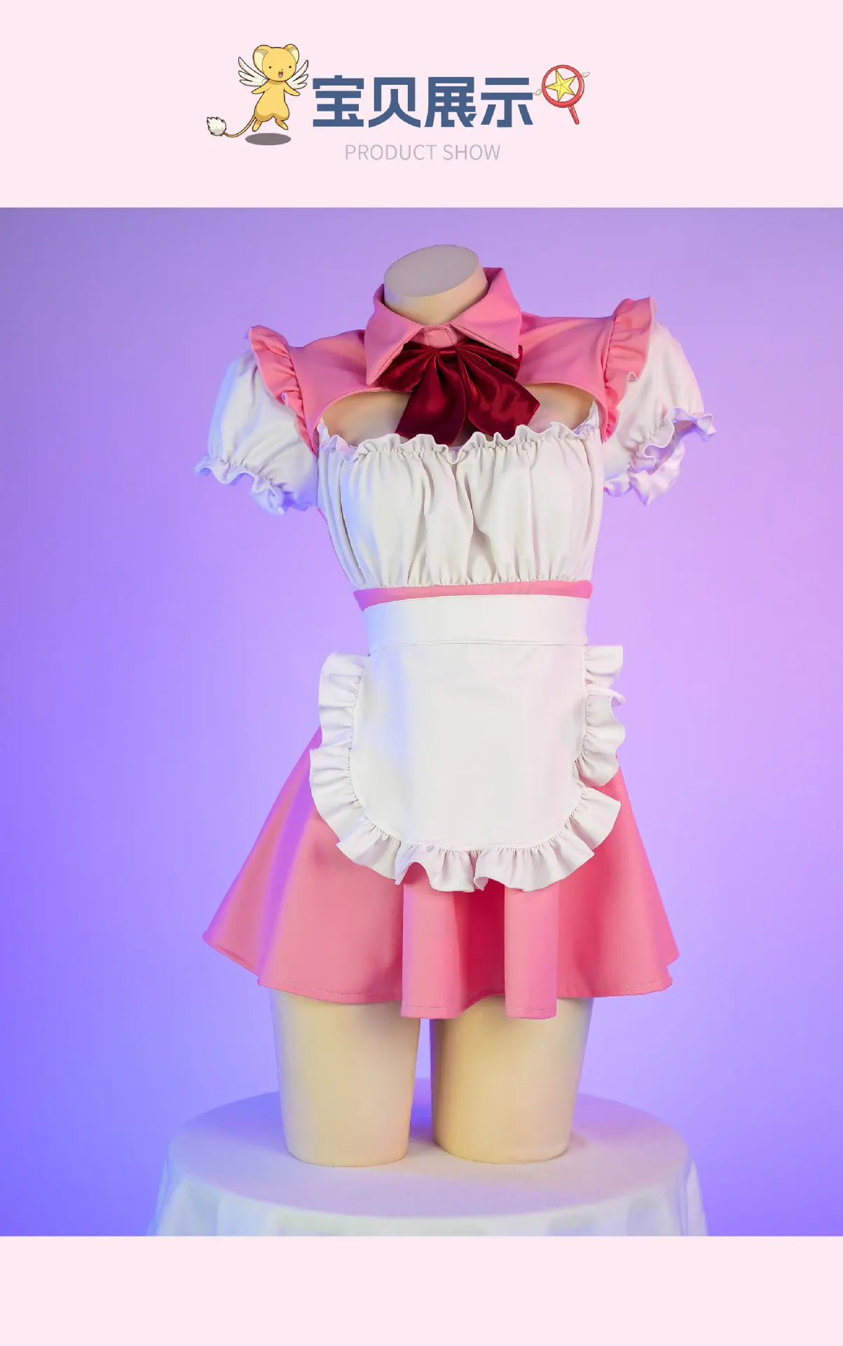 Lolita Anime Cosplay Costumes High Quality Pink Maid Outfit Apron Dress Female Anchor Sexy Lingerie Servant Uniform Set