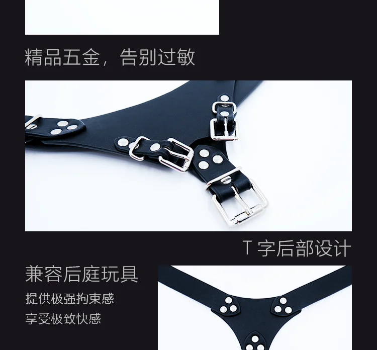 New Three-Point Chastity Cage Assisted Restraint T-Pants BDSM Men's Leather Chastity Belt Sexy Underwear Sexy Toys for Men Sissy