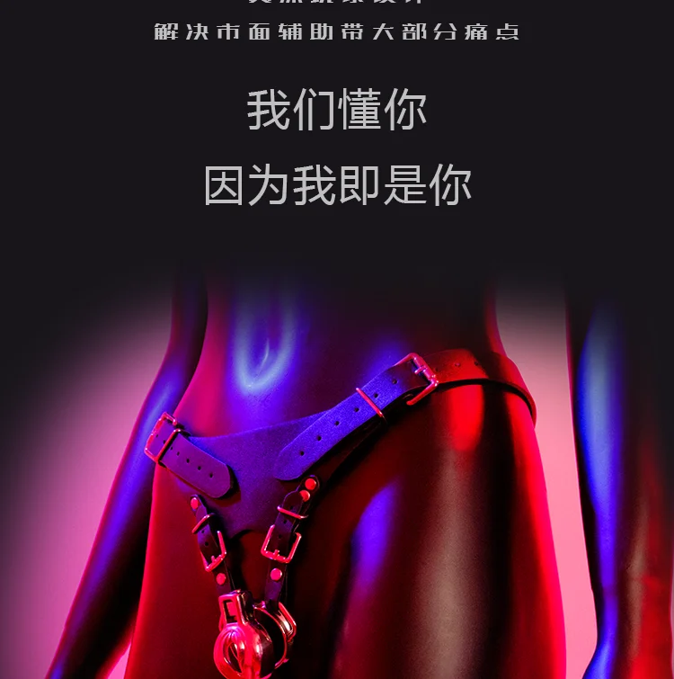 New Three-Point Chastity Cage Assisted Restraint T-Pants BDSM Men's Leather Chastity Belt Sexy Underwear Sexy Toys for Men Sissy