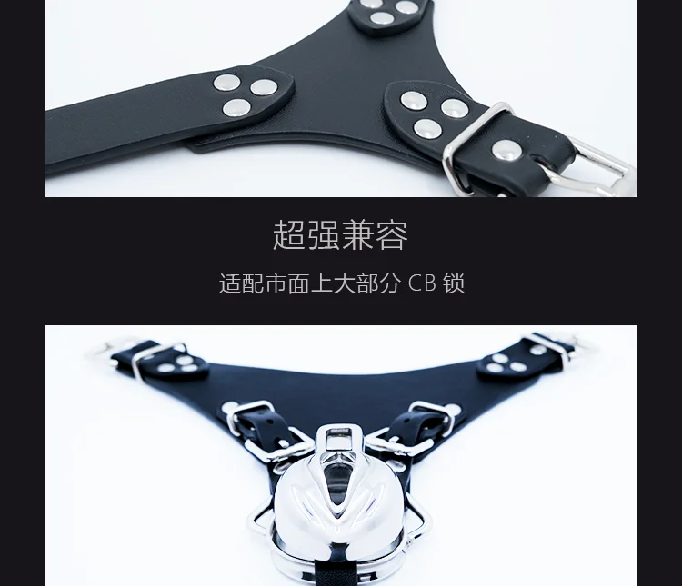 New Three-Point Chastity Cage Assisted Restraint T-Pants BDSM Men's Leather Chastity Belt Sexy Underwear Sexy Toys for Men Sissy