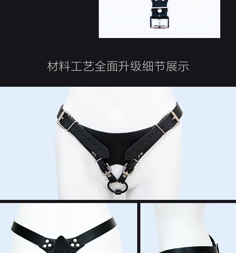 New Three-Point Chastity Cage Assisted Restraint T-Pants BDSM Men's Leather Chastity Belt Sexy Underwear Sexy Toys for Men Sissy