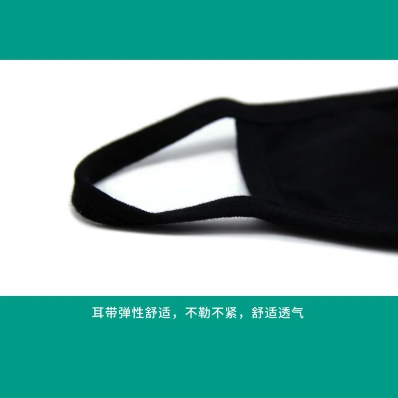 Black Cotton Mask Unisex Winter Warm Thickening Half Face Mouth Mask Cotton Cartoon Pattern Anti-Dust Anti-Respirator Mask