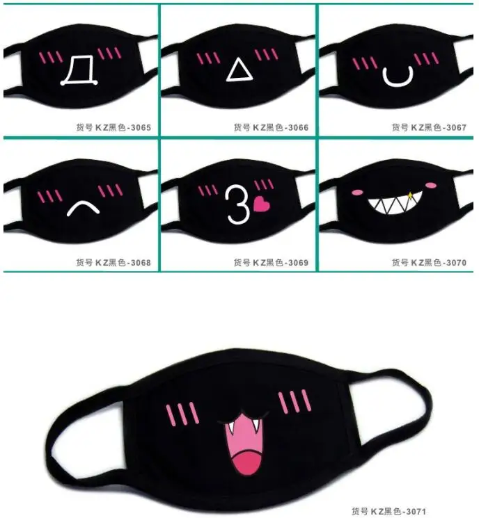 Black Cotton Mask Unisex Winter Warm Thickening Half Face Mouth Mask Cotton Cartoon Pattern Anti-Dust Anti-Respirator Mask