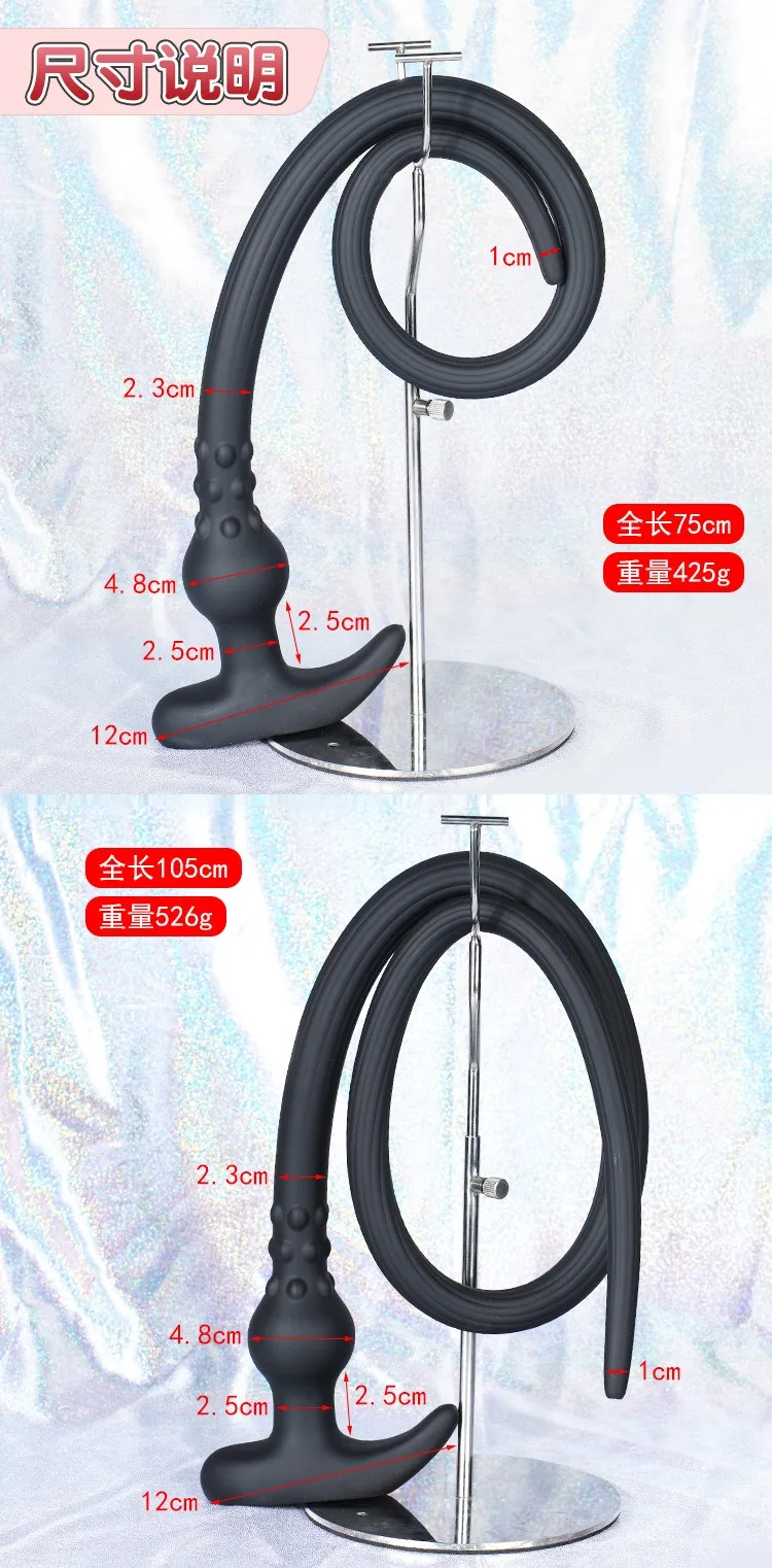 Long Silicone Anal Plug Douche Set Enema Probe Deep Anal Plug Shower Douche Nozzle Extended Enema Hollow Butt Plug Dildo SexToys
