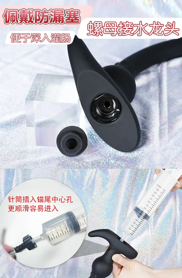 Long Silicone Anal Plug Douche Set Enema Probe Deep Anal Plug Shower Douche Nozzle Extended Enema Hollow Butt Plug Dildo SexToys