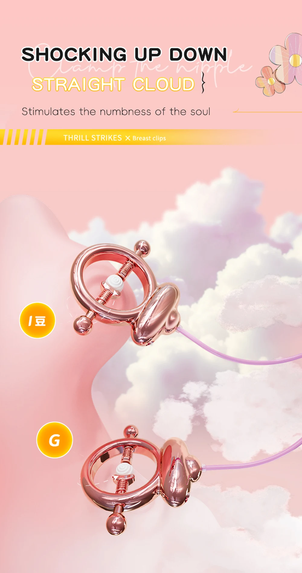 Electric Nipple Clamp Breast Massage Vibrator 15 Modes Enhancer Bondage Adult Stimulator Sex Toys For Women Couples Female