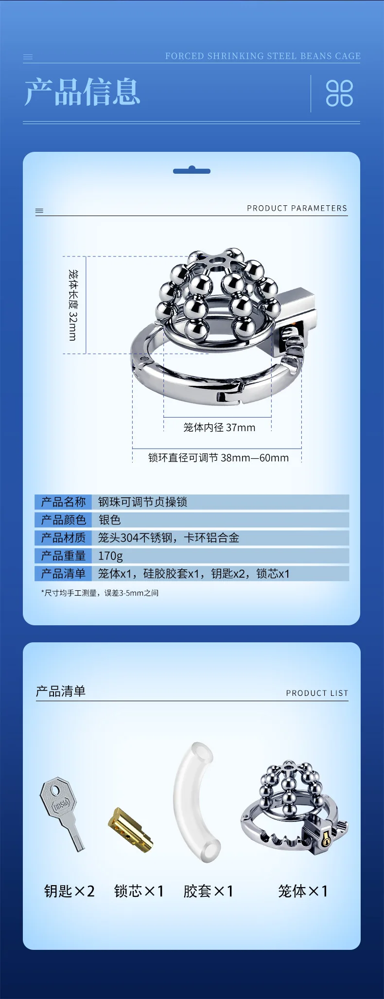 New Men's Metal Chastity Cage with Steel Ball Adjustable Locking Ring Breathable Abstinence Cock Cage SM Gay Sex Toy for Men 정조대