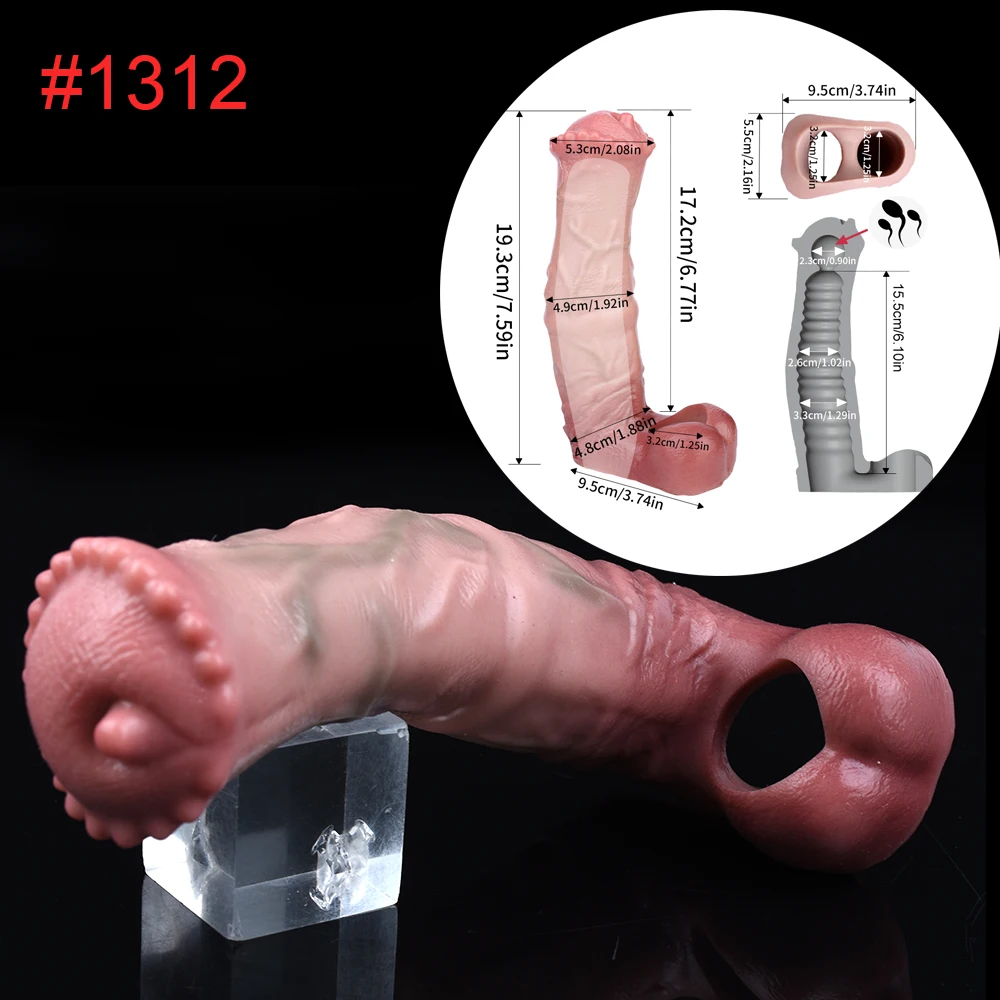 1312 Closed Head